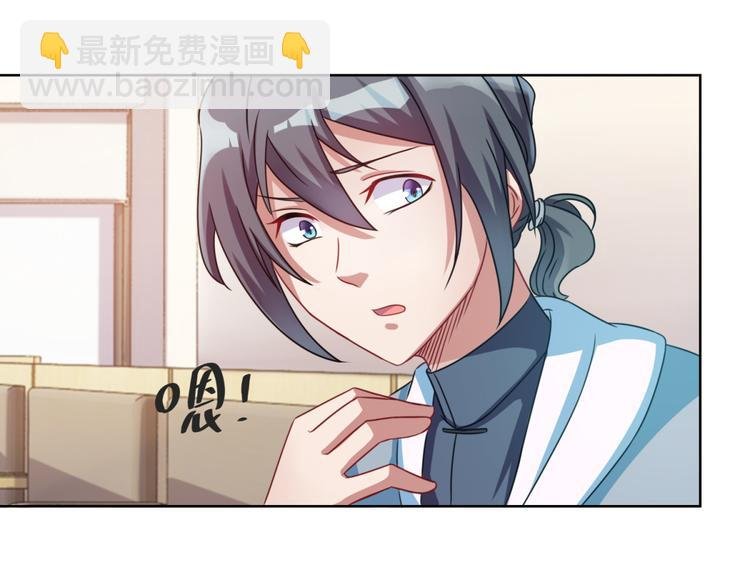第2话 欢迎新同学