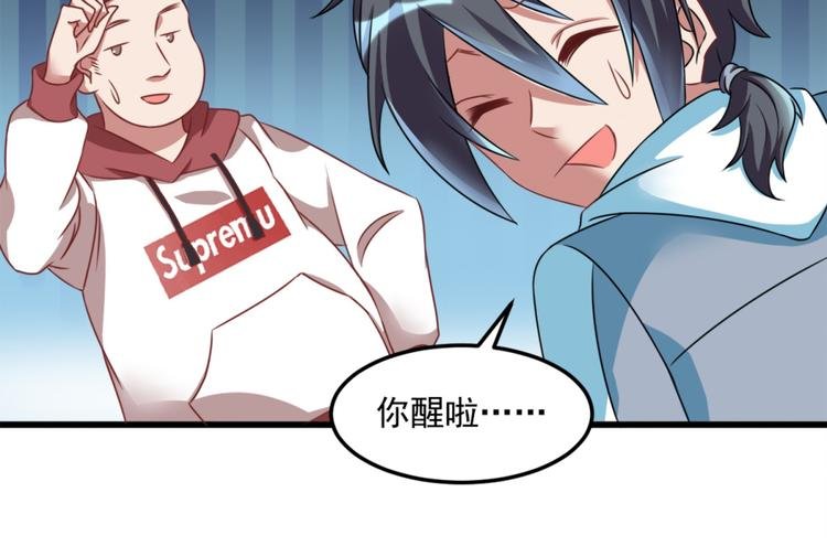 第19话 我很便宜的