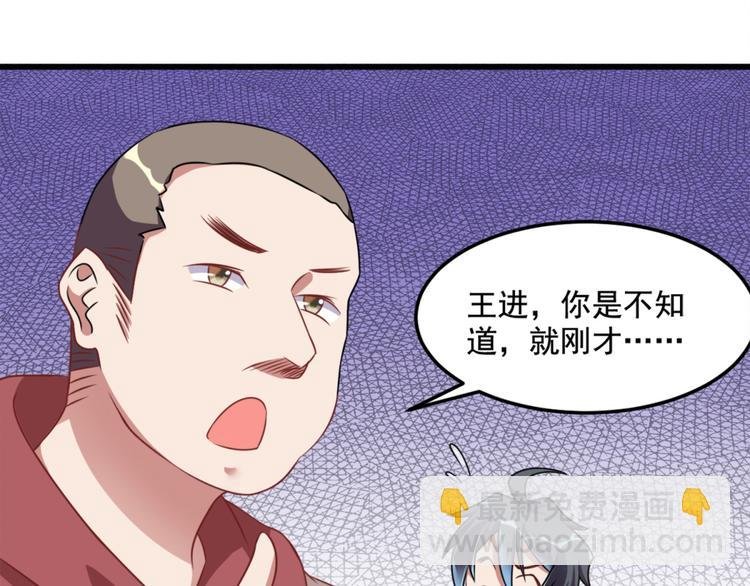 第19话 我很便宜的