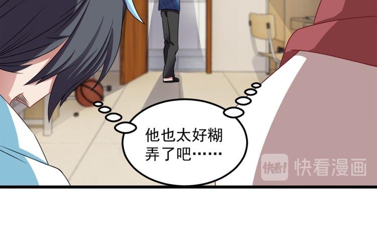 第19话 我很便宜的