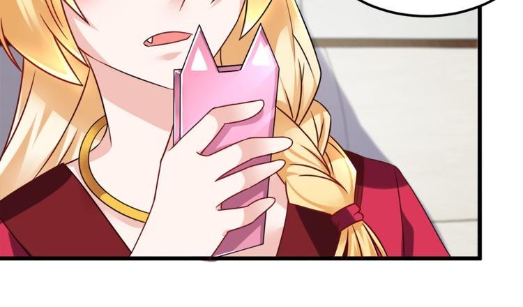 第19话 我很便宜的