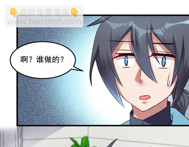 第19话 我很便宜的