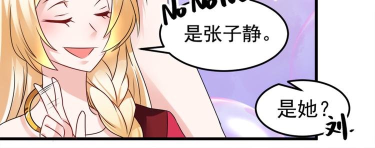 第19话 我很便宜的