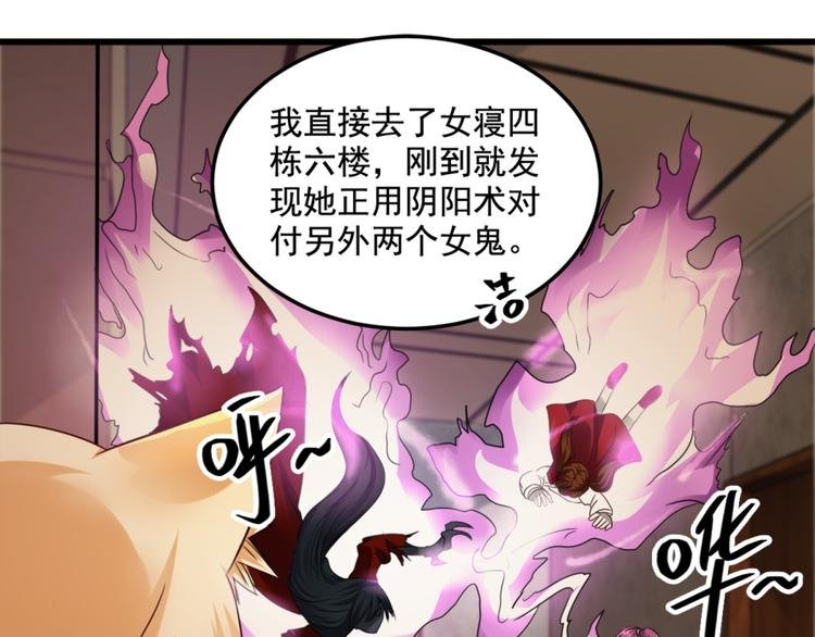 第19话 我很便宜的