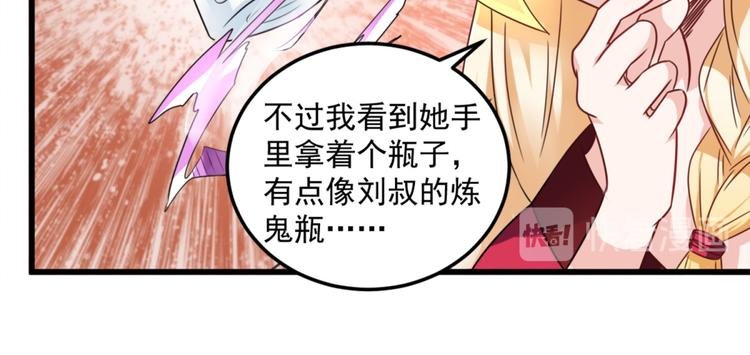 第19话 我很便宜的