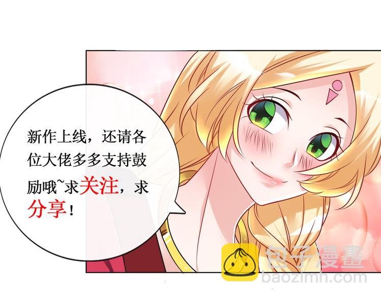 第19话 我很便宜的