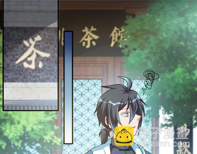 第20话 老婆饼里当然送老婆