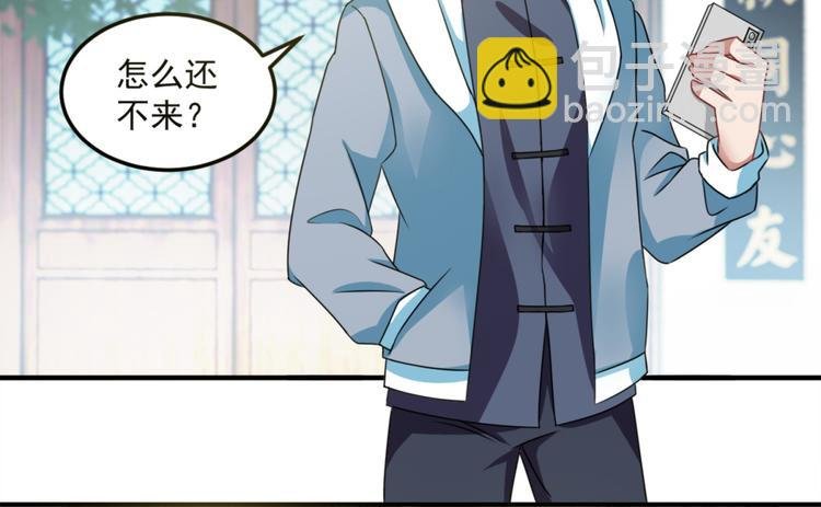 第20话 老婆饼里当然送老婆