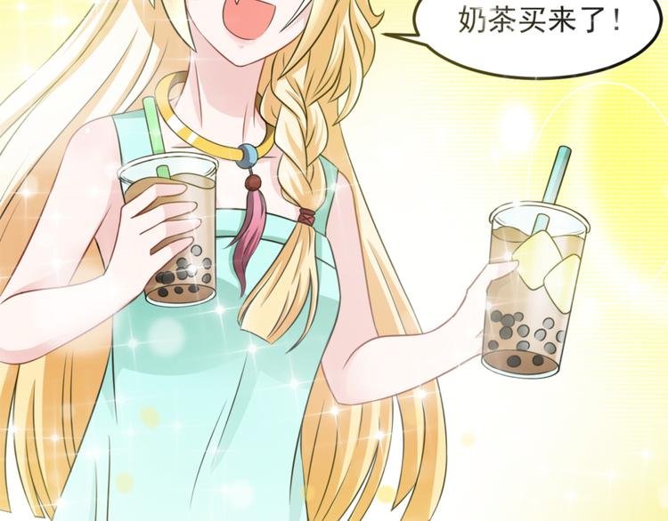 第20话 老婆饼里当然送老婆