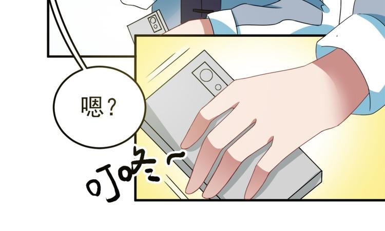 第20话 老婆饼里当然送老婆