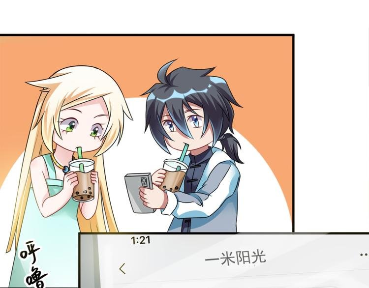 第20话 老婆饼里当然送老婆