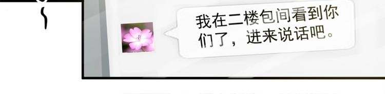 第20话 老婆饼里当然送老婆