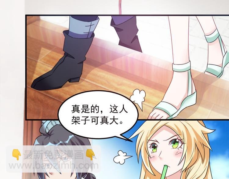 第20话 老婆饼里当然送老婆