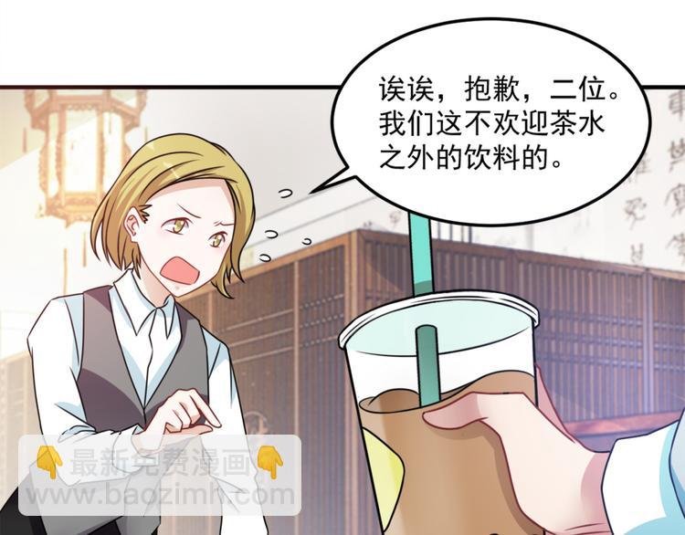 第20话 老婆饼里当然送老婆