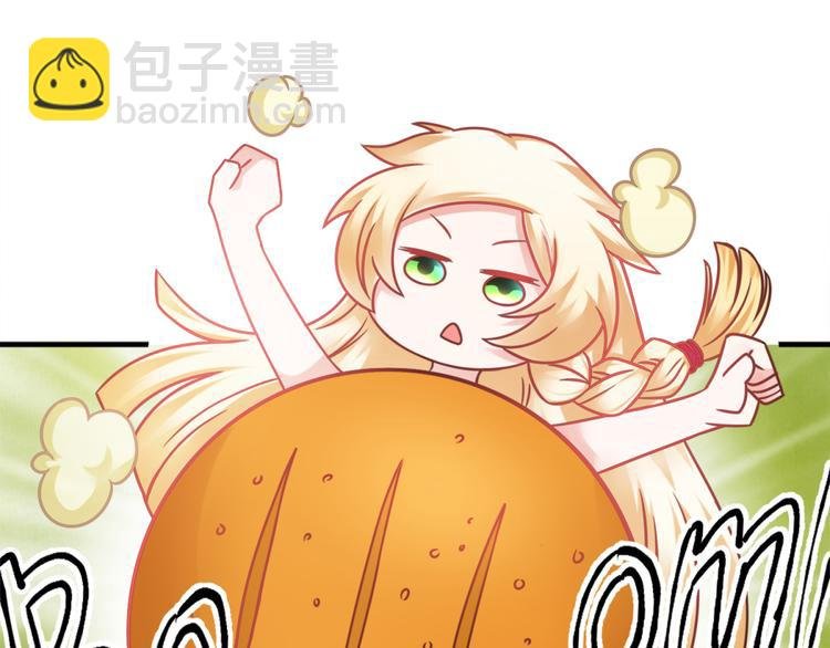 第20话 老婆饼里当然送老婆
