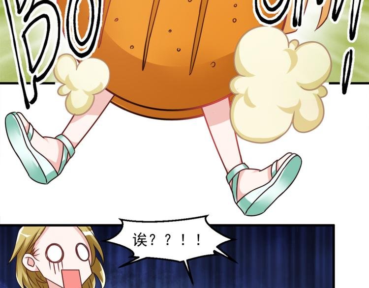 第20话 老婆饼里当然送老婆
