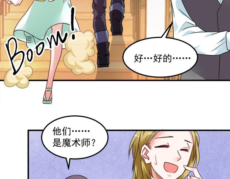 第20话 老婆饼里当然送老婆