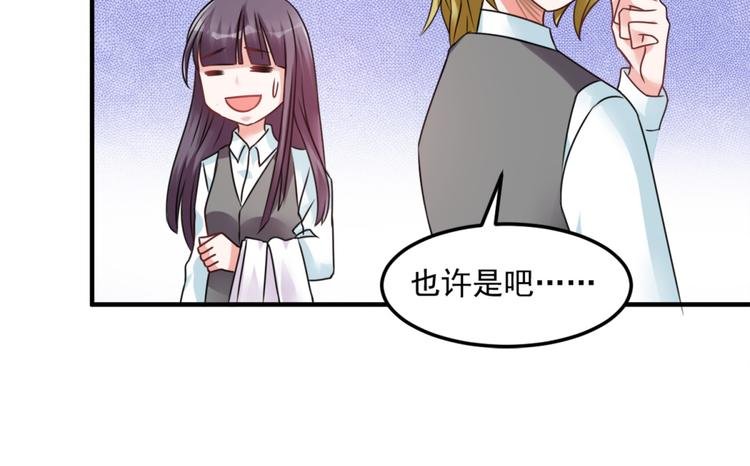 第20话 老婆饼里当然送老婆