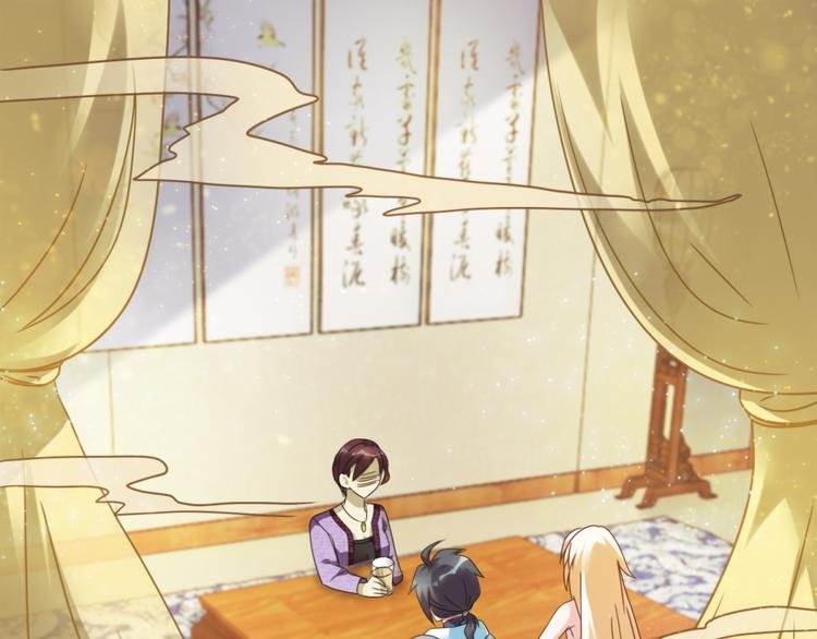 第20话 老婆饼里当然送老婆