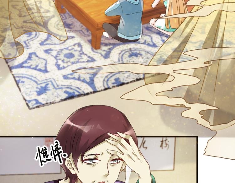 第20话 老婆饼里当然送老婆