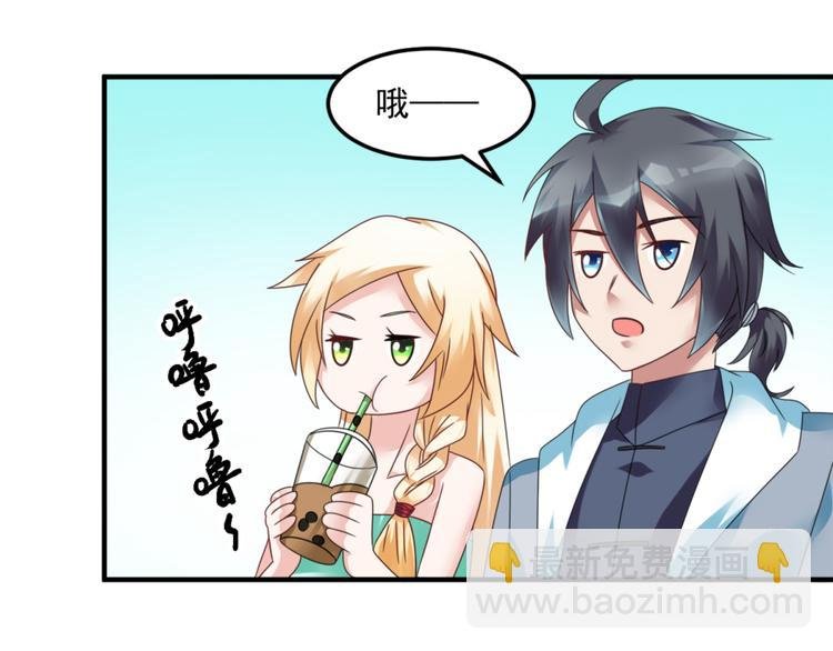 第20话 老婆饼里当然送老婆