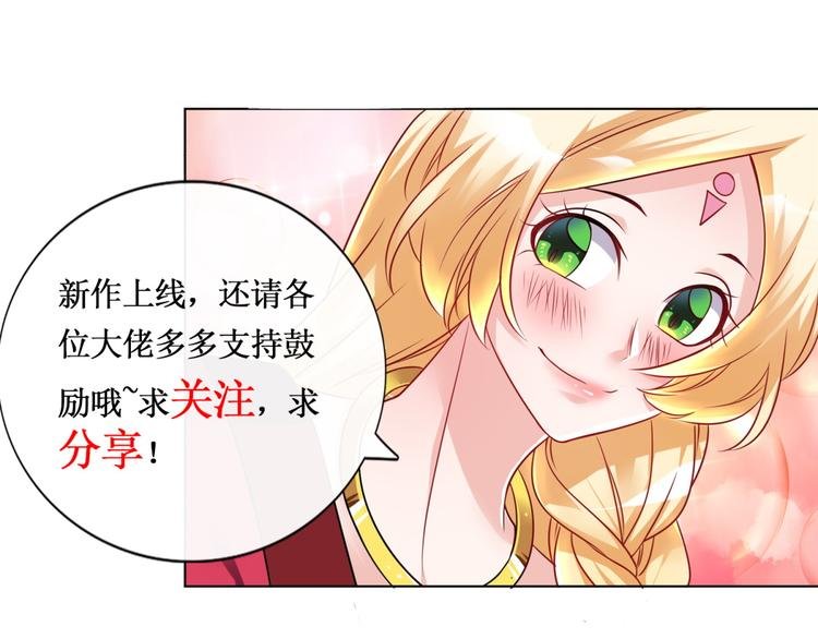 第20话 老婆饼里当然送老婆