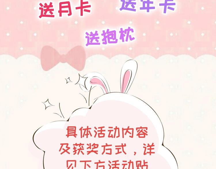 第20话 老婆饼里当然送老婆