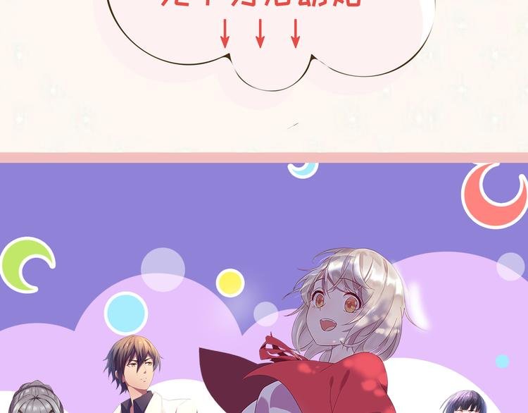 第20话 老婆饼里当然送老婆