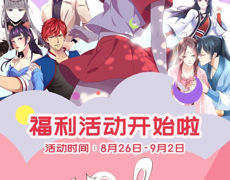第20话 老婆饼里当然送老婆