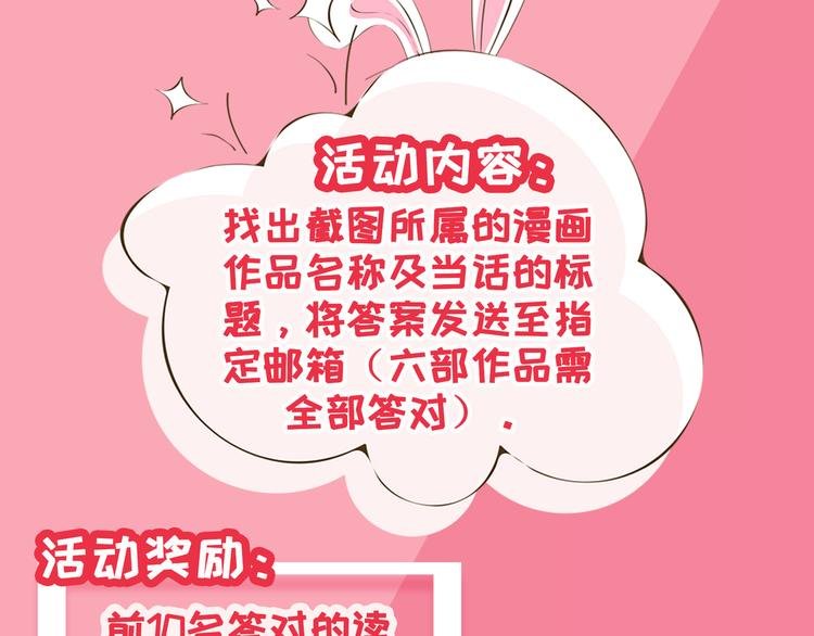 第20话 老婆饼里当然送老婆