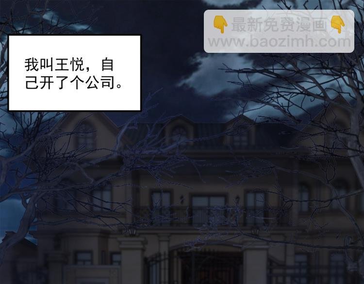 第21话 只要能救我儿子