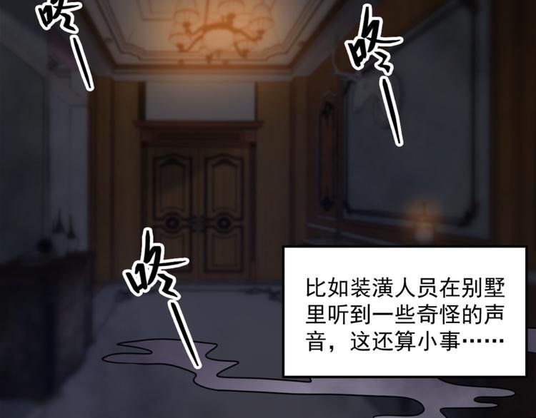 第21话 只要能救我儿子