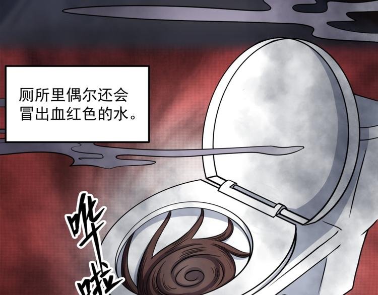 第21话 只要能救我儿子