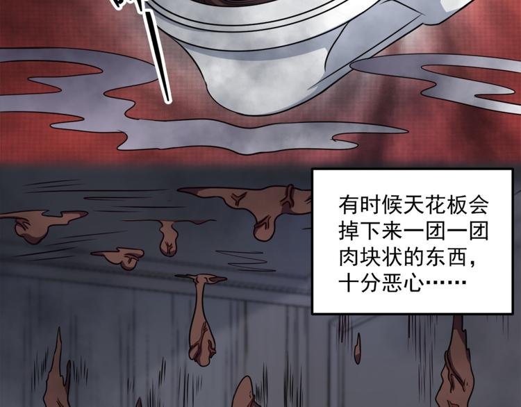 第21话 只要能救我儿子