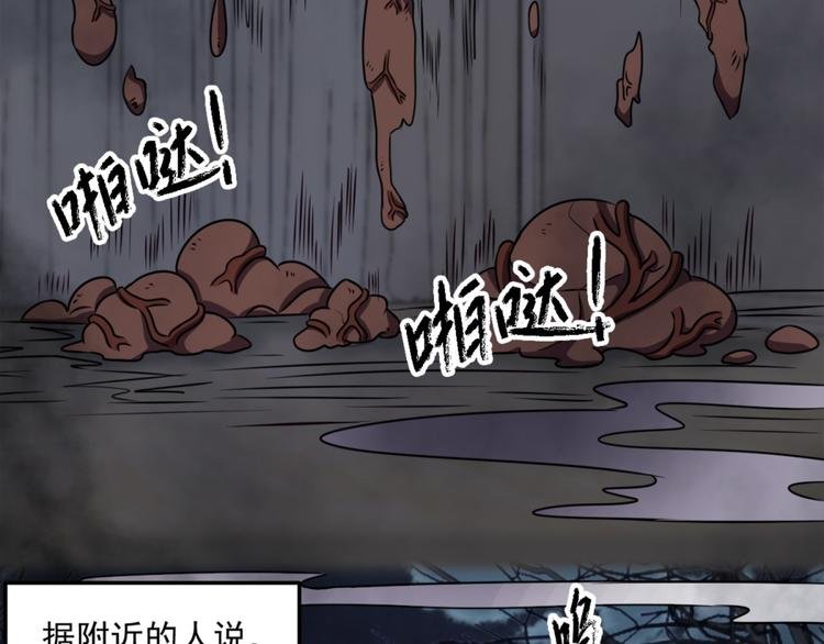 第21话 只要能救我儿子