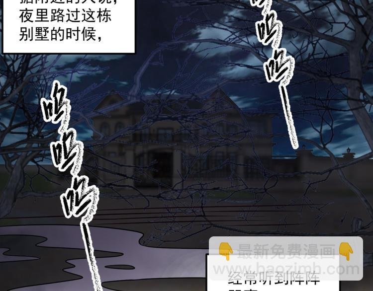 第21话 只要能救我儿子