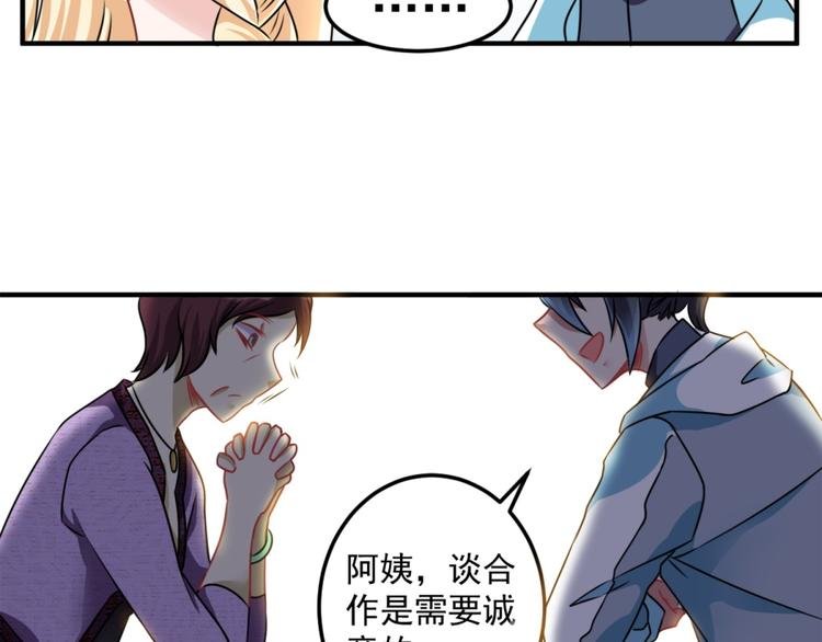 第21话 只要能救我儿子