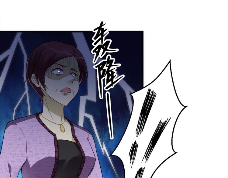 第21话 只要能救我儿子