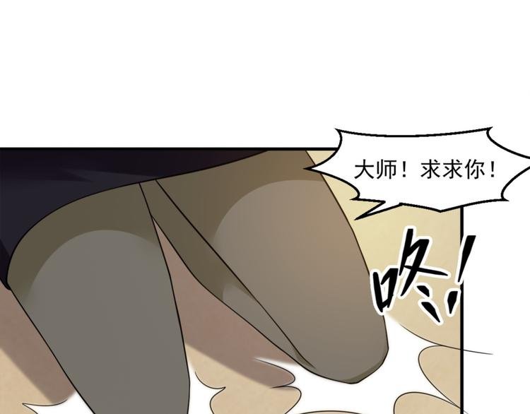 第21话 只要能救我儿子