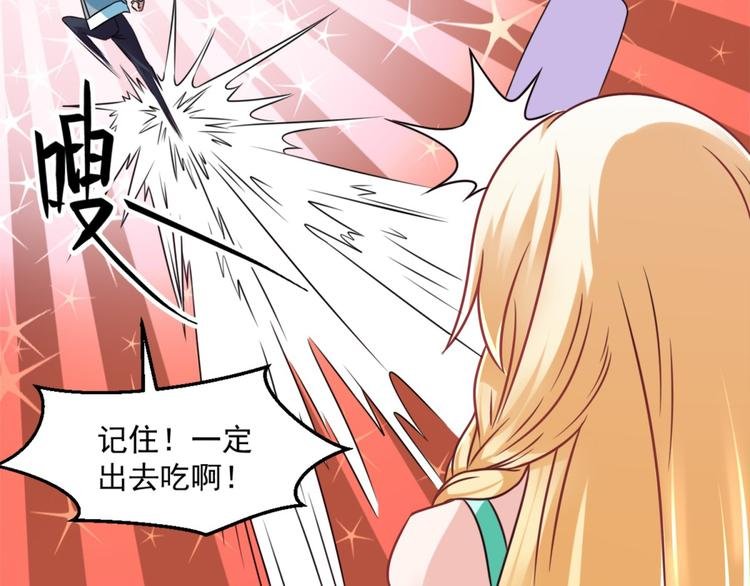 第21话 只要能救我儿子