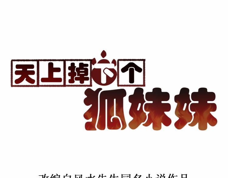 第22话 闹鬼别墅？