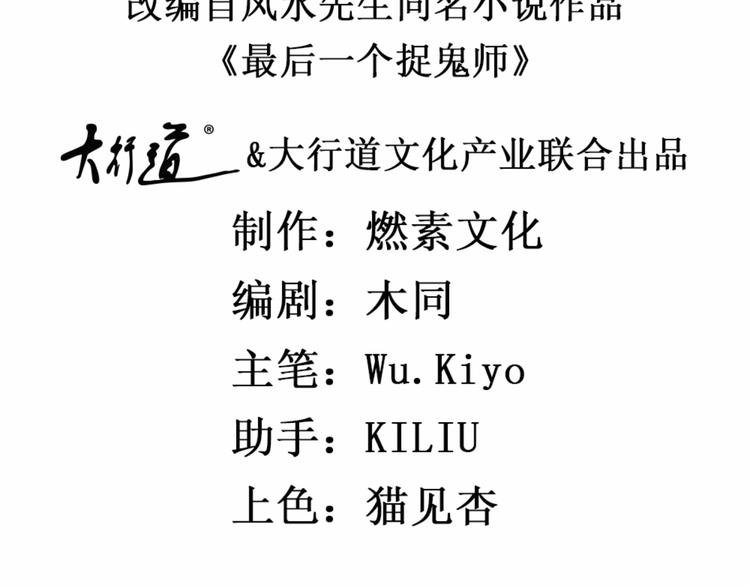 第22话 闹鬼别墅？