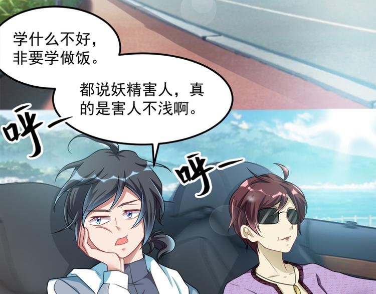 第22话 闹鬼别墅？