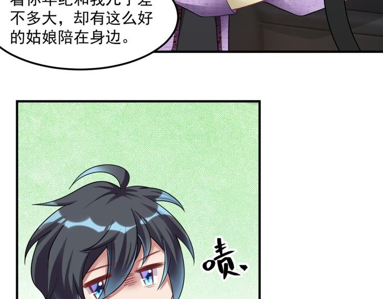 第22话 闹鬼别墅？