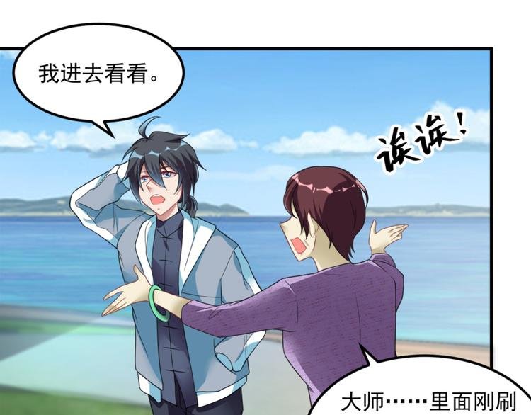 第22话 闹鬼别墅？