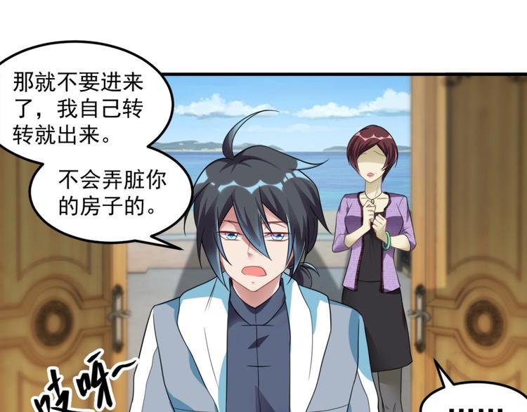 第22话 闹鬼别墅？