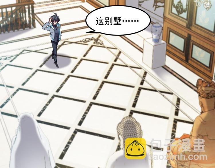 第22话 闹鬼别墅？