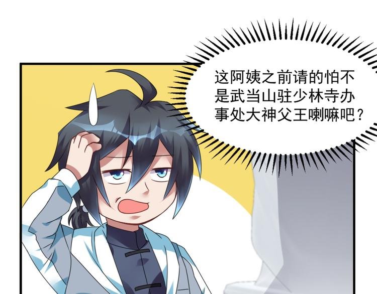 第22话 闹鬼别墅？