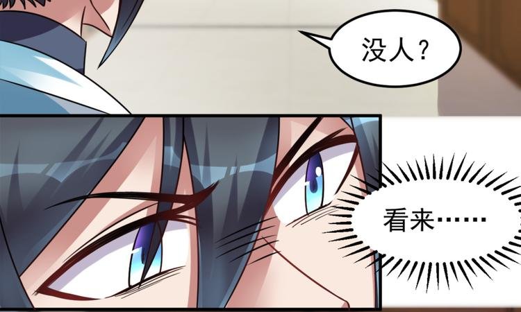 第22话 闹鬼别墅？