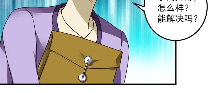 第22话 闹鬼别墅？